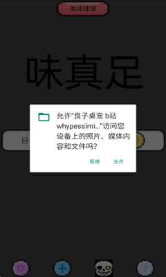 良子桌宠 .1图4