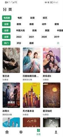 AH视频无广告 图3