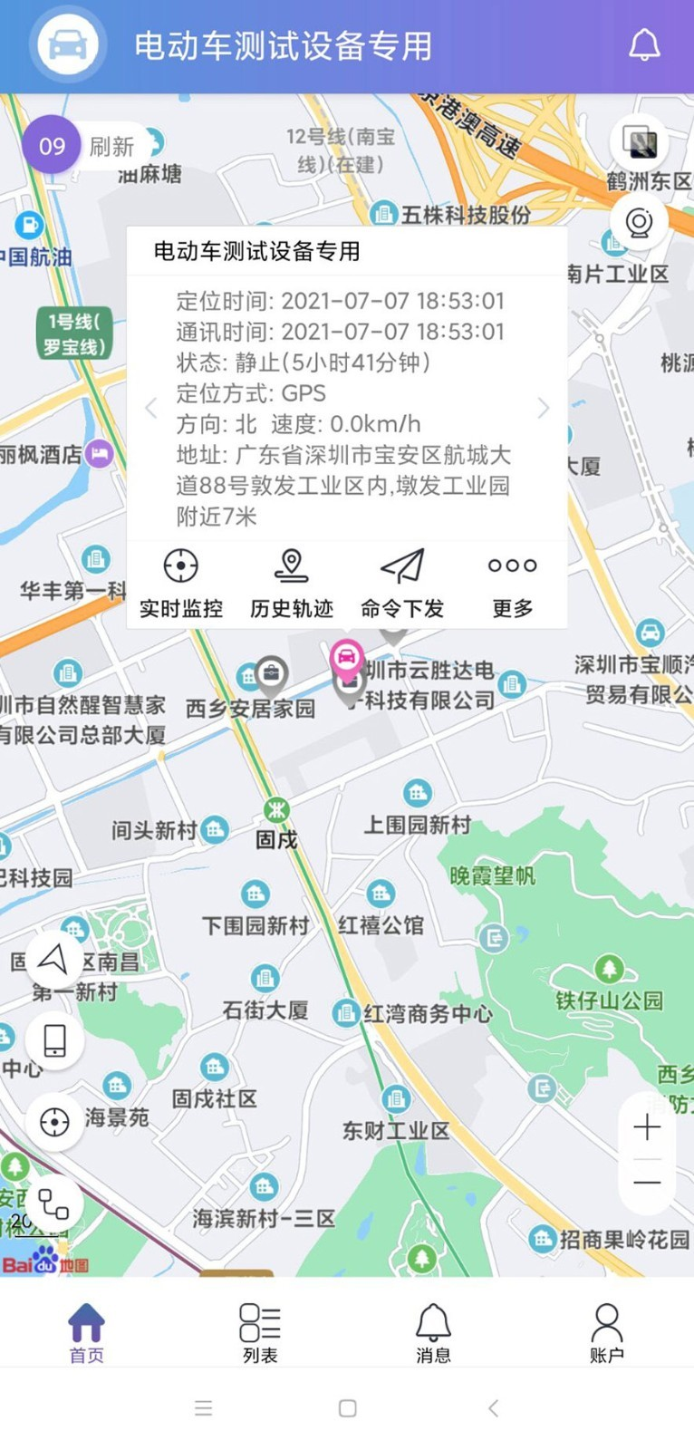 云比邻 .22图2
