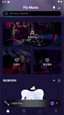 Fly音乐-Plus.apk 