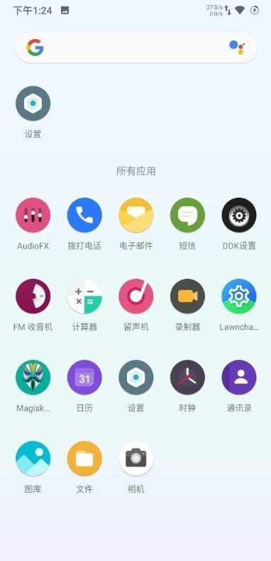 努比亚Z17刷机包图2