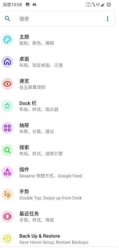 红米3刷机包 MIUI9图3