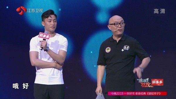 看看电视TV版图3