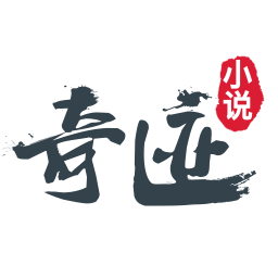 奇迹小说 .68.3