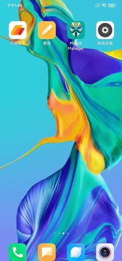 小米5SPlus刷机包 MIUI11图8