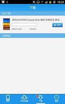 甜椒刷机助手安卓 图2