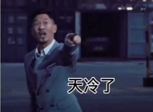 张拼床表情包 图2