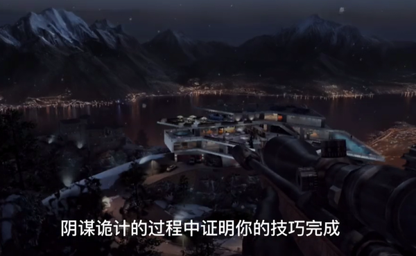 杀手狙击2刺客世界(1)