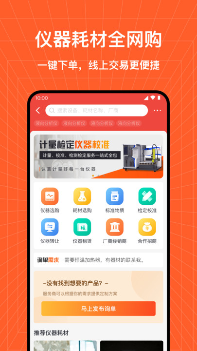 检策帮 .8图3
