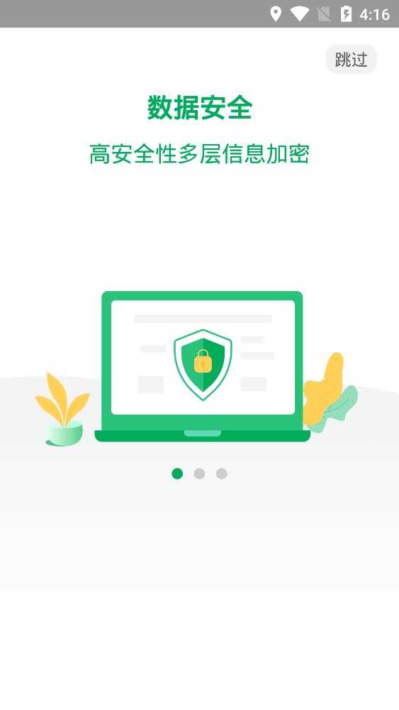 青椒云电脑 图1