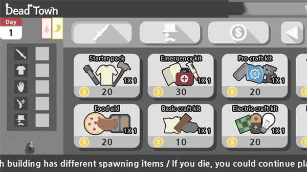 死城僵尸生存正版(3)