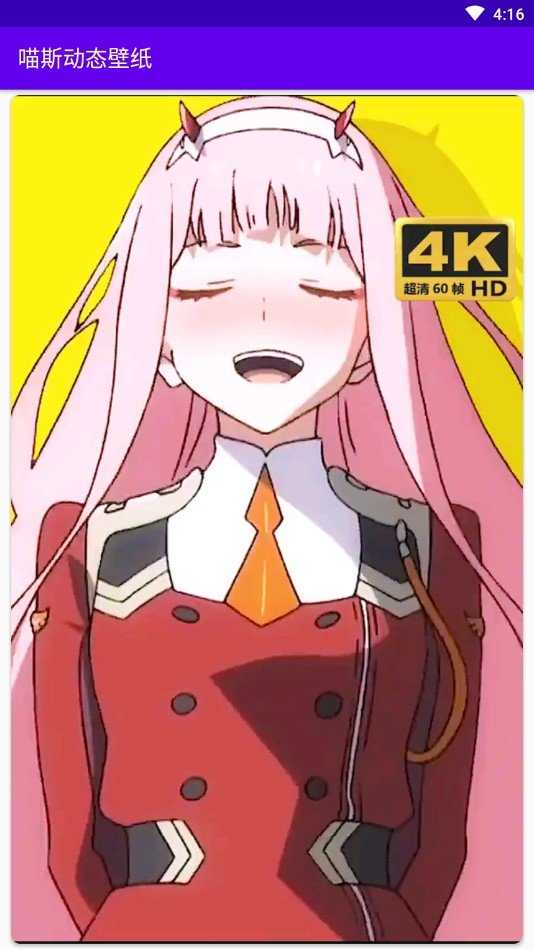 抖音二次元跳舞动图 图1