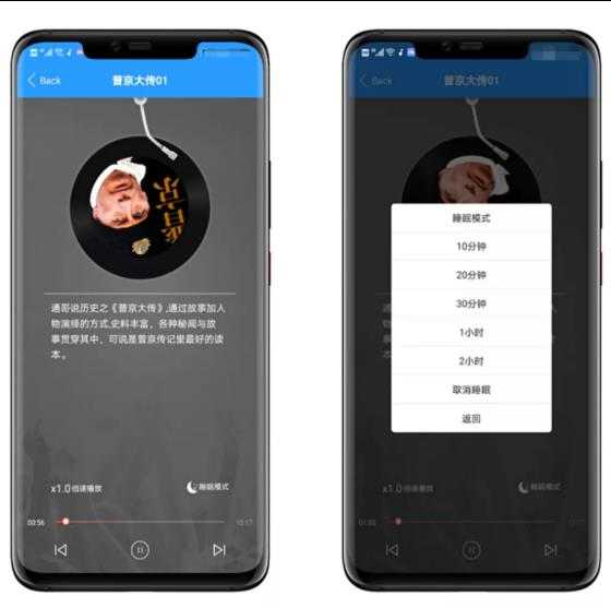 热门听书大全 图3