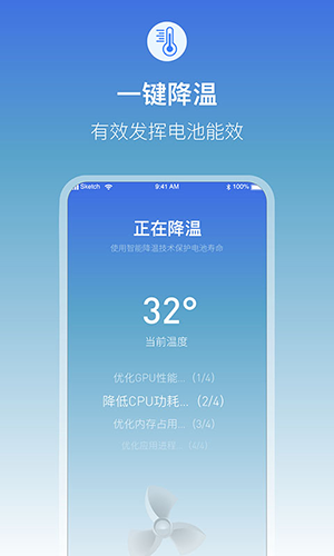 充电提示音电池管家 图2