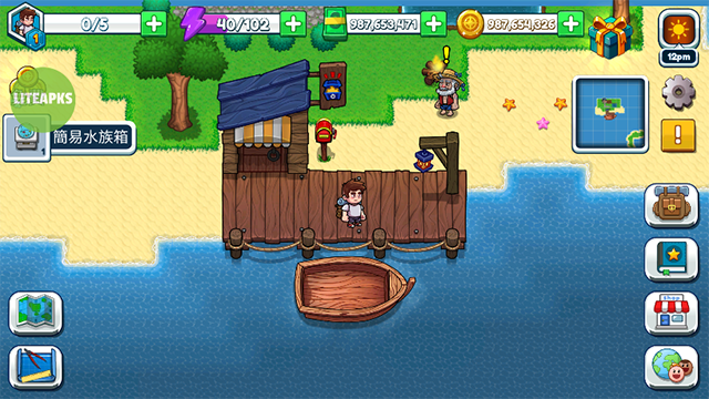 航海生活2內購版