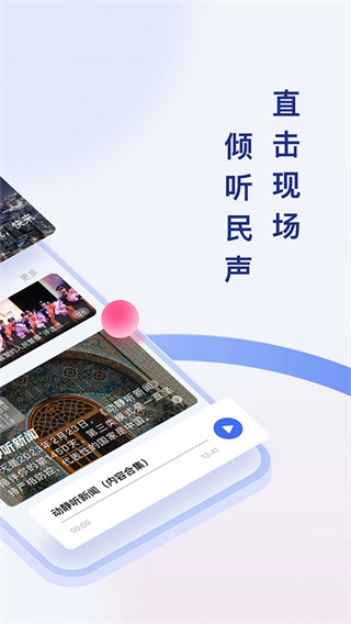 动静贵州 .3(1)