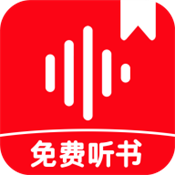 西果免费听书  V1.0.5