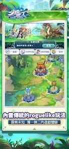 少女猎人(ドラゴンハントレス)(2)