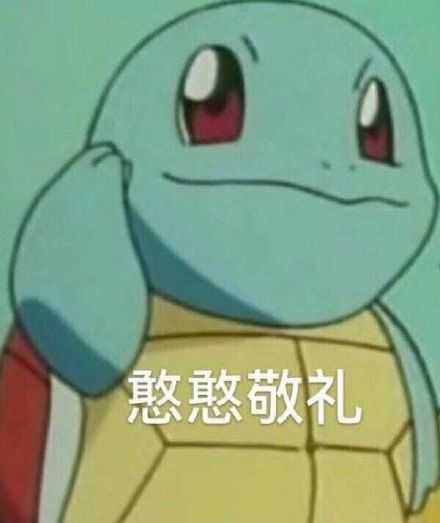 陈冠希转账300块表情包 图4