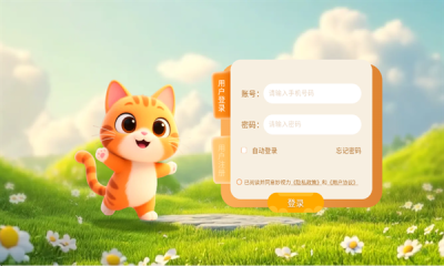 妙视力视觉训练 截图2