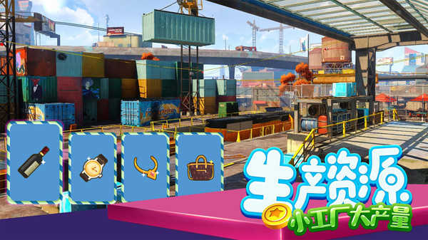 金币大富翁安卓版(2)