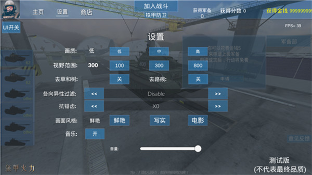王牌轰炸机 (4)