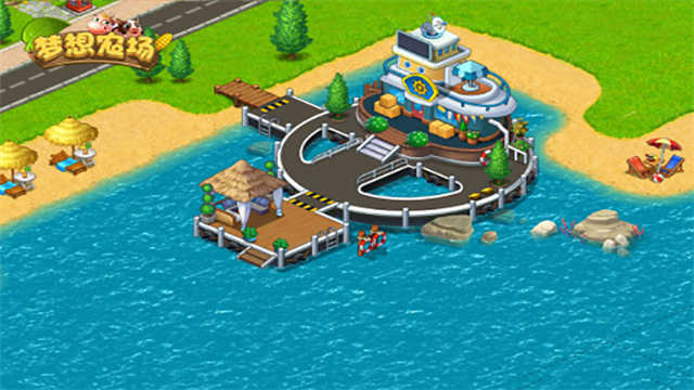 梦想农场 图1