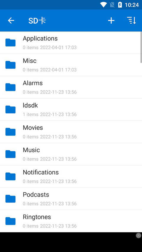 bandizip安卓版截图1