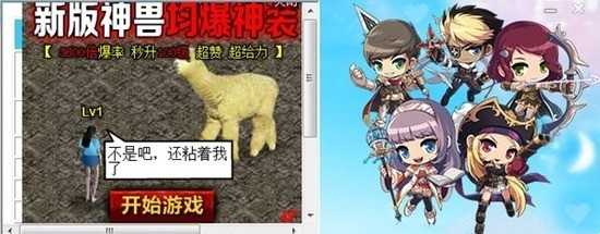 冒险岛伴侣2025 截图3