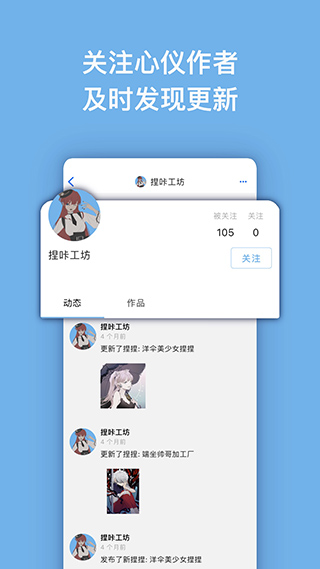 捏咔最新版图3