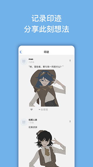 捏咔最新版图4