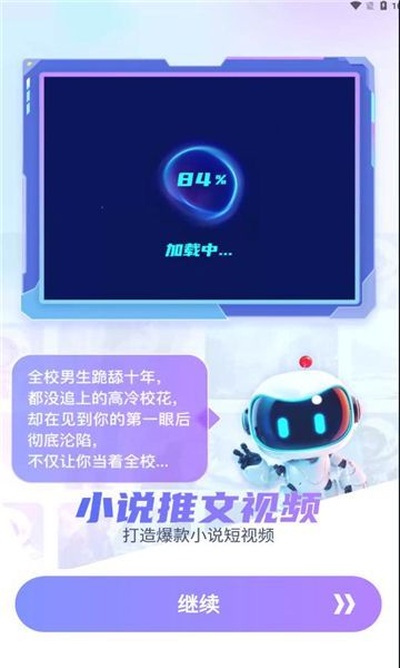 蓝莓剪辑图1