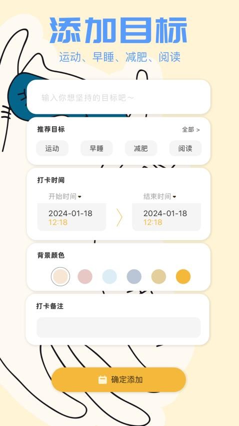 灵动组件岛图3