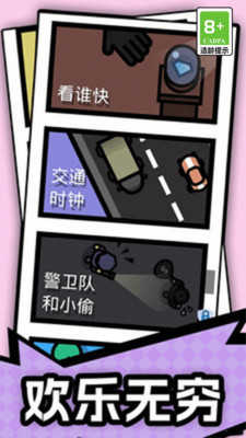 双人比拼大赛(3)