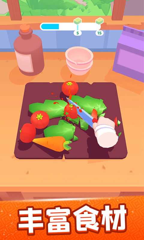 欢乐大厨最新版(1)