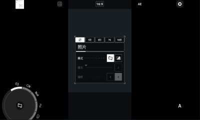 proshot相机 截图3