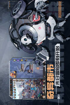 都市冒险高手九游版1