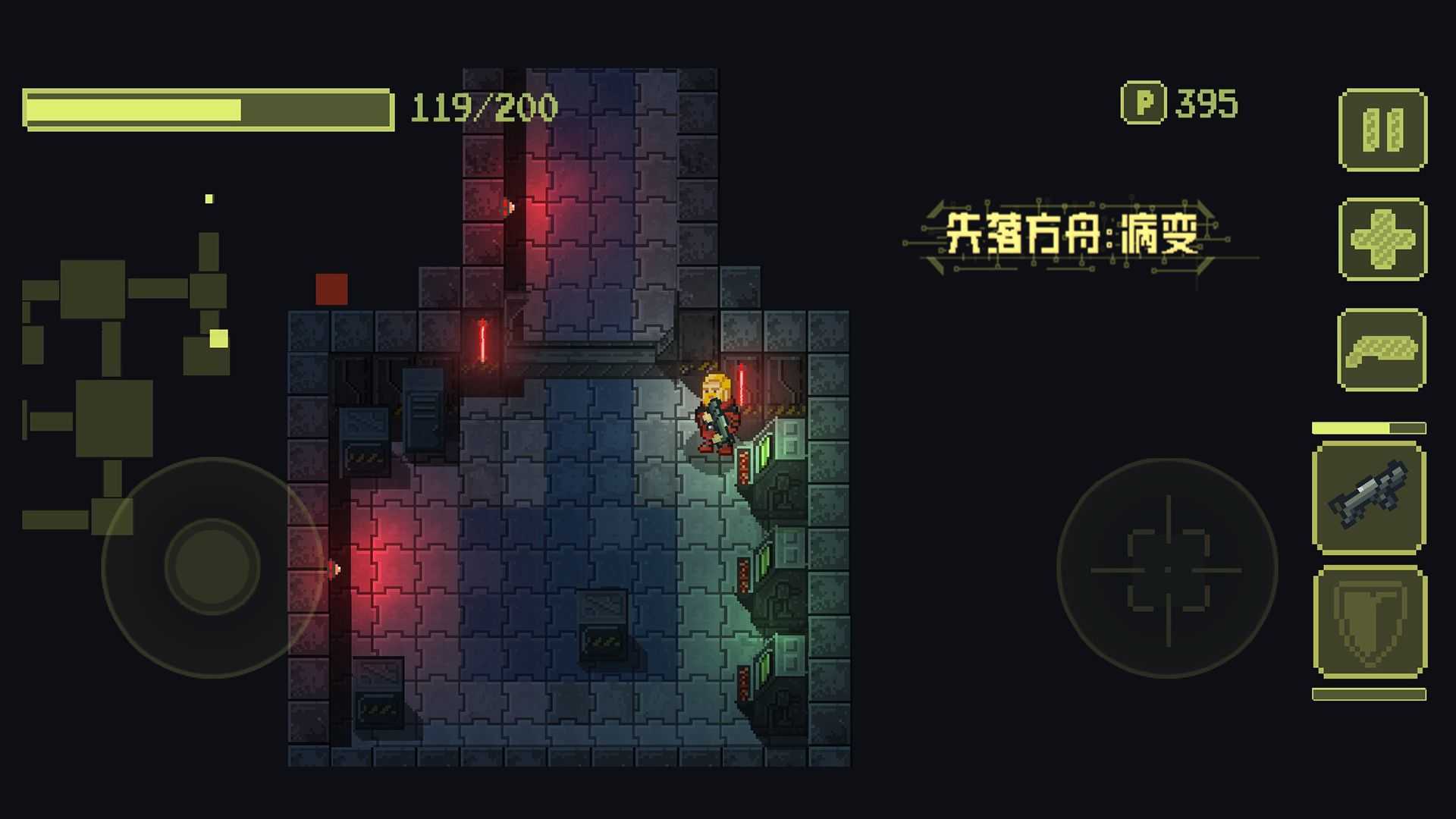 失落方舟病变图3
