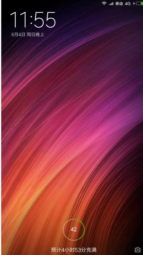 小米Max2刷机包 MIUI8截图1