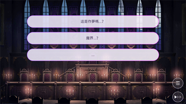 服从我游戏 图2