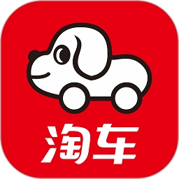 淘车车二手车 