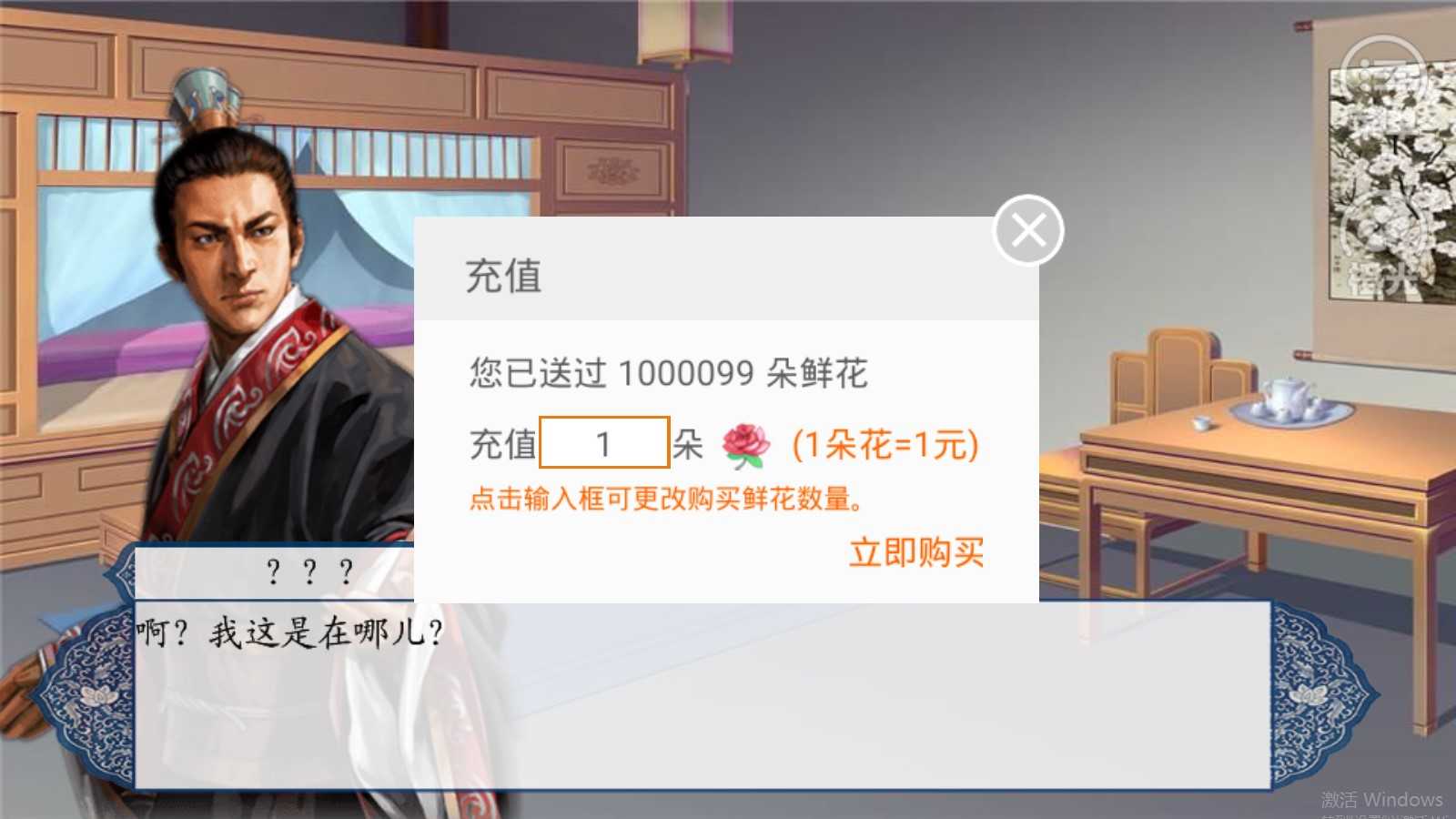 天命纪灵传 