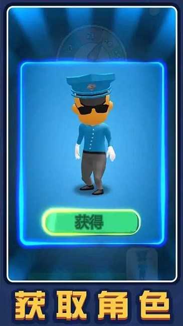 捉迷藏快逃(2)