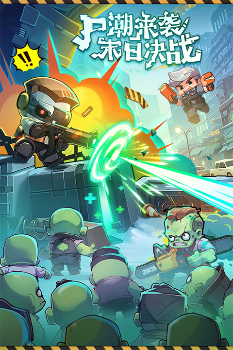 决战之地中文版图3