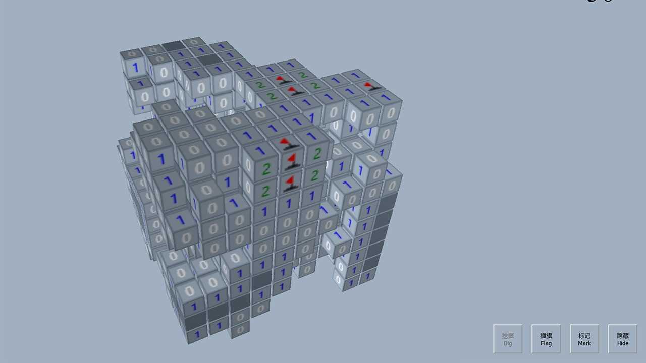 3d扫雷 