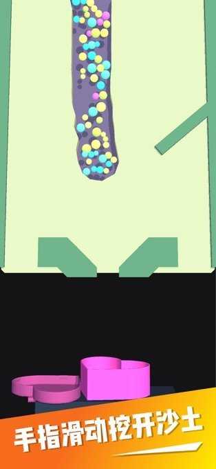 装个球球红包版