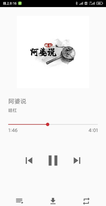 QMD音乐 图4