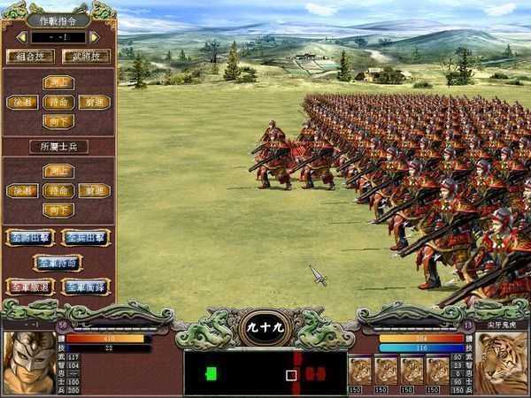 三国群英传1无广告版截图1
