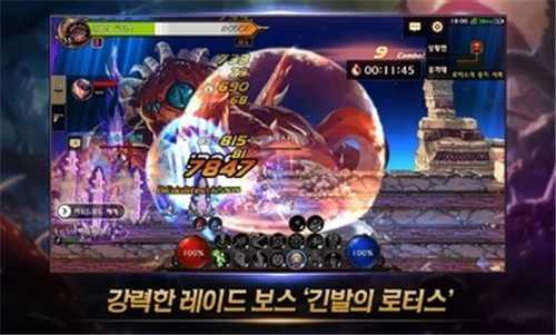 dnf韩服体验服(1)