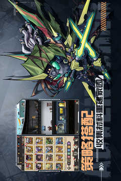 都市冒险高手九游版3